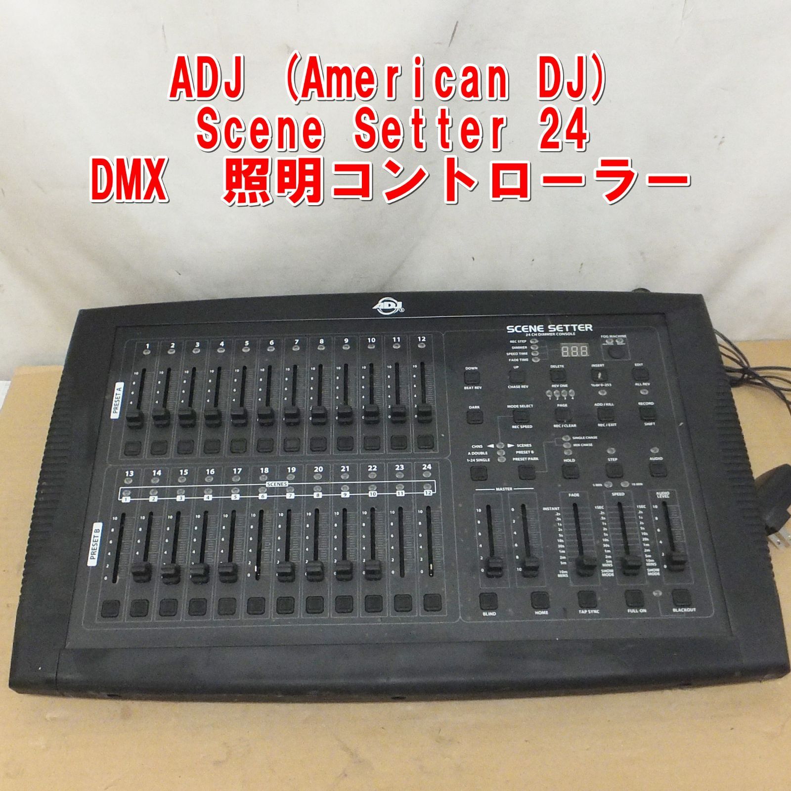 US998【希少】ADJ (American DJ) Scene Setter 24　DMX　照明コントローラー　/15