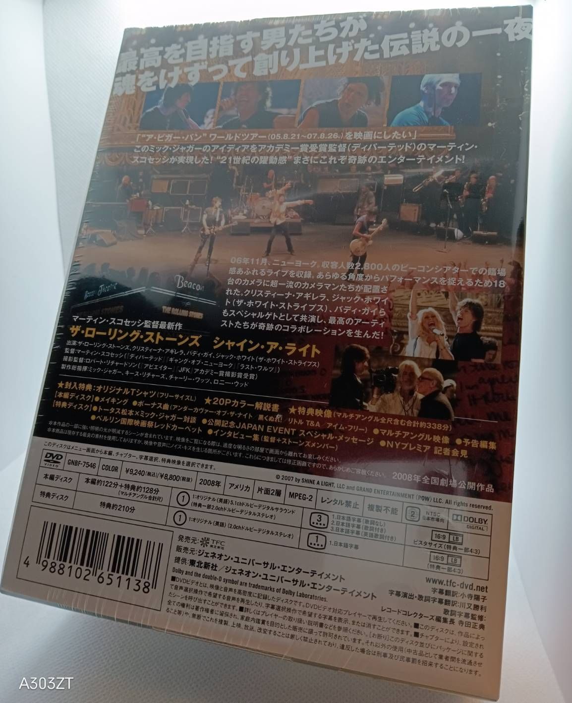 ザ・ローリング・ストーンズ シャイン・ア・ライト コレクターズBOX('08米… Amazon.co.jp: ザ・ローリング・ストーンズ シャイン・ア・ライト