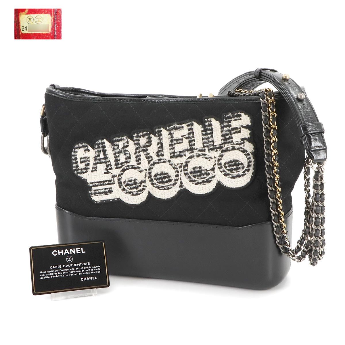 シャネル(CHANEL) ガブリエル チェーン ショルダーバッグ 24番台 シャネル ガブリエル ドゥ シャネル ツイード×レザー チェーン