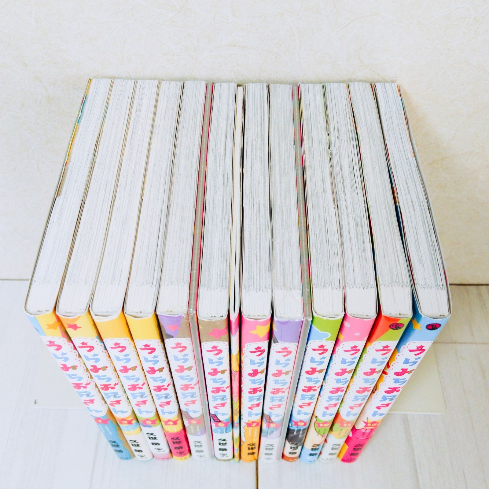 特装版・アニメイト購入特典付き】うらみちお兄さん 全巻セット 1～12