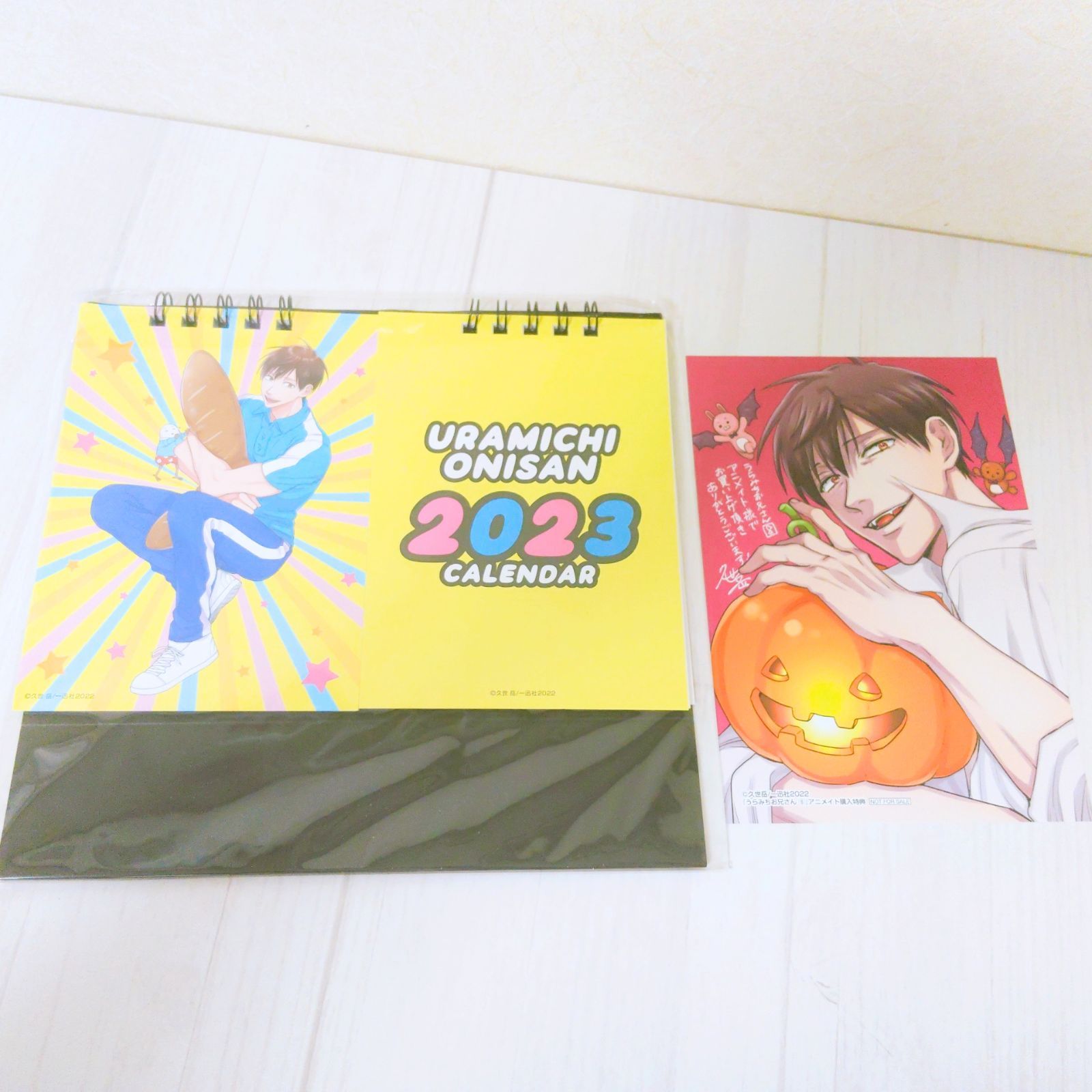 特装版・アニメイト購入特典付き】うらみちお兄さん 全巻セット 1～12