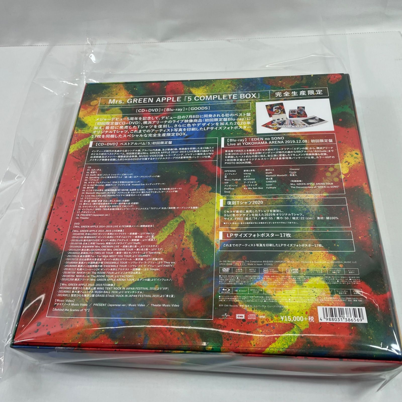 A3151・Mrs.GREEN APPLE 5 COMPLETE BOX 完全数量限定 - メルカリ