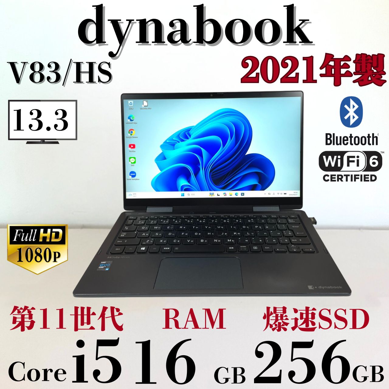 ★タッチパネル★ 2021年製 メモリ16GB dynabook v83/hs dynabook V83/HS 2021年製 Core i5 メモリ16GB - メルカリ