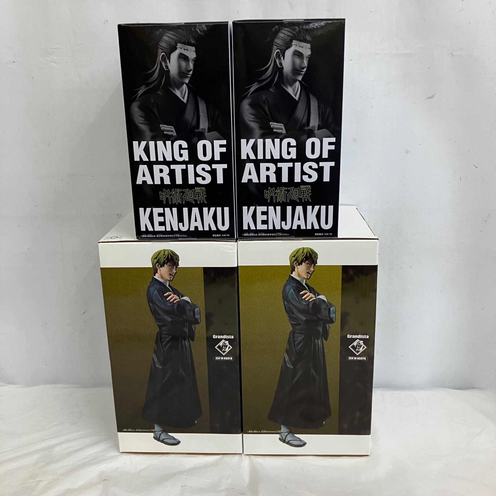 未開封 呪術廻戦 Grandista 禪院直哉 king of artist 羂索 KENJAKU 