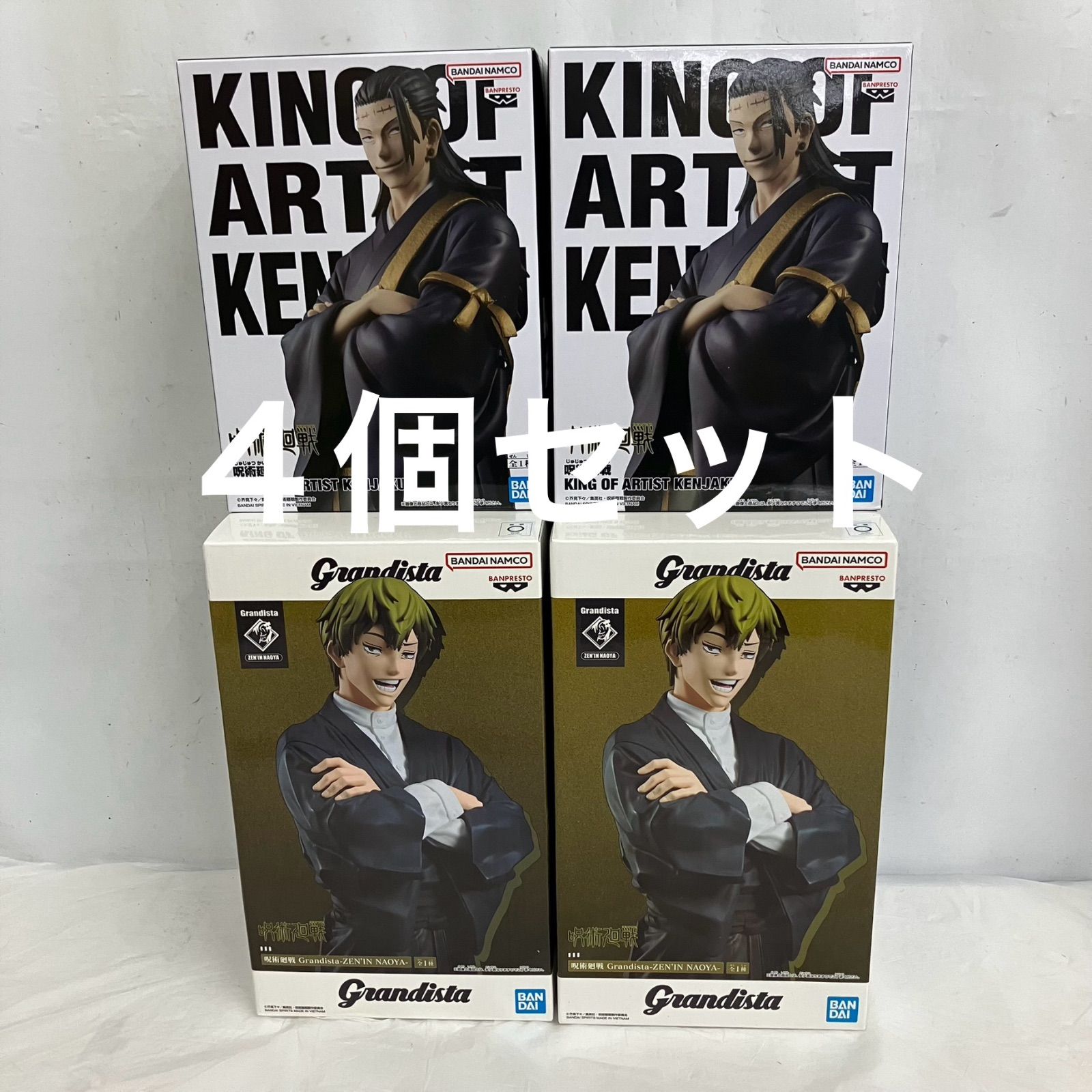 未開封 呪術廻戦 Grandista 禪院直哉 king of artist 羂索 KENJAKU 