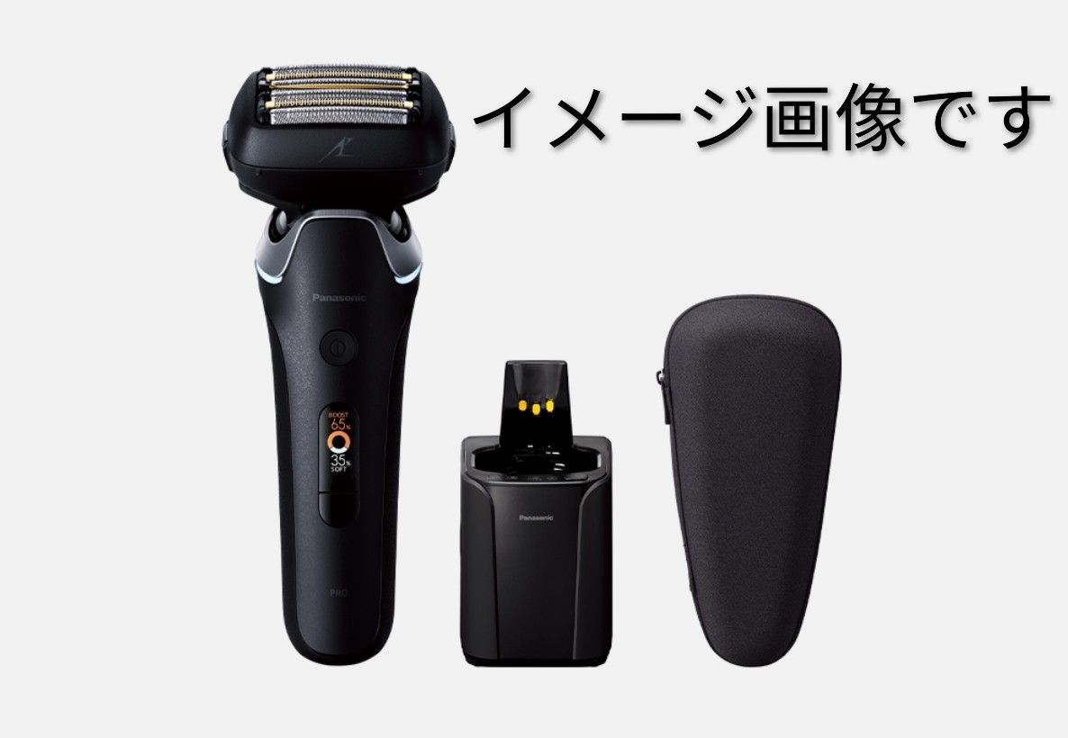 【未使用品・メーカー保証1年】Panasonic　シェーバー　ES-L670U-K