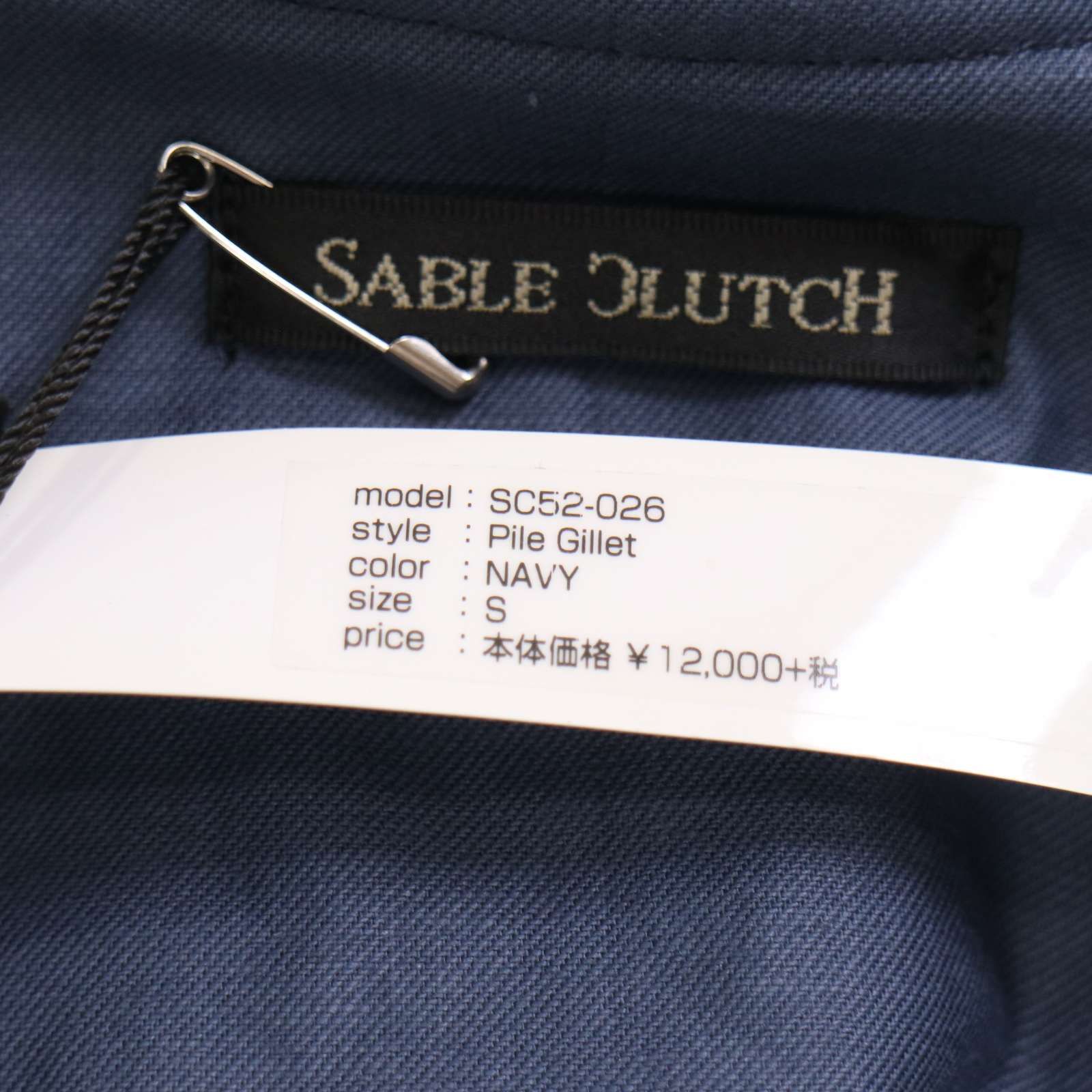 新品 未使用】 SABLE CLUTCH セーブルクラッチ 通年 パイル☆ カモフラ 
