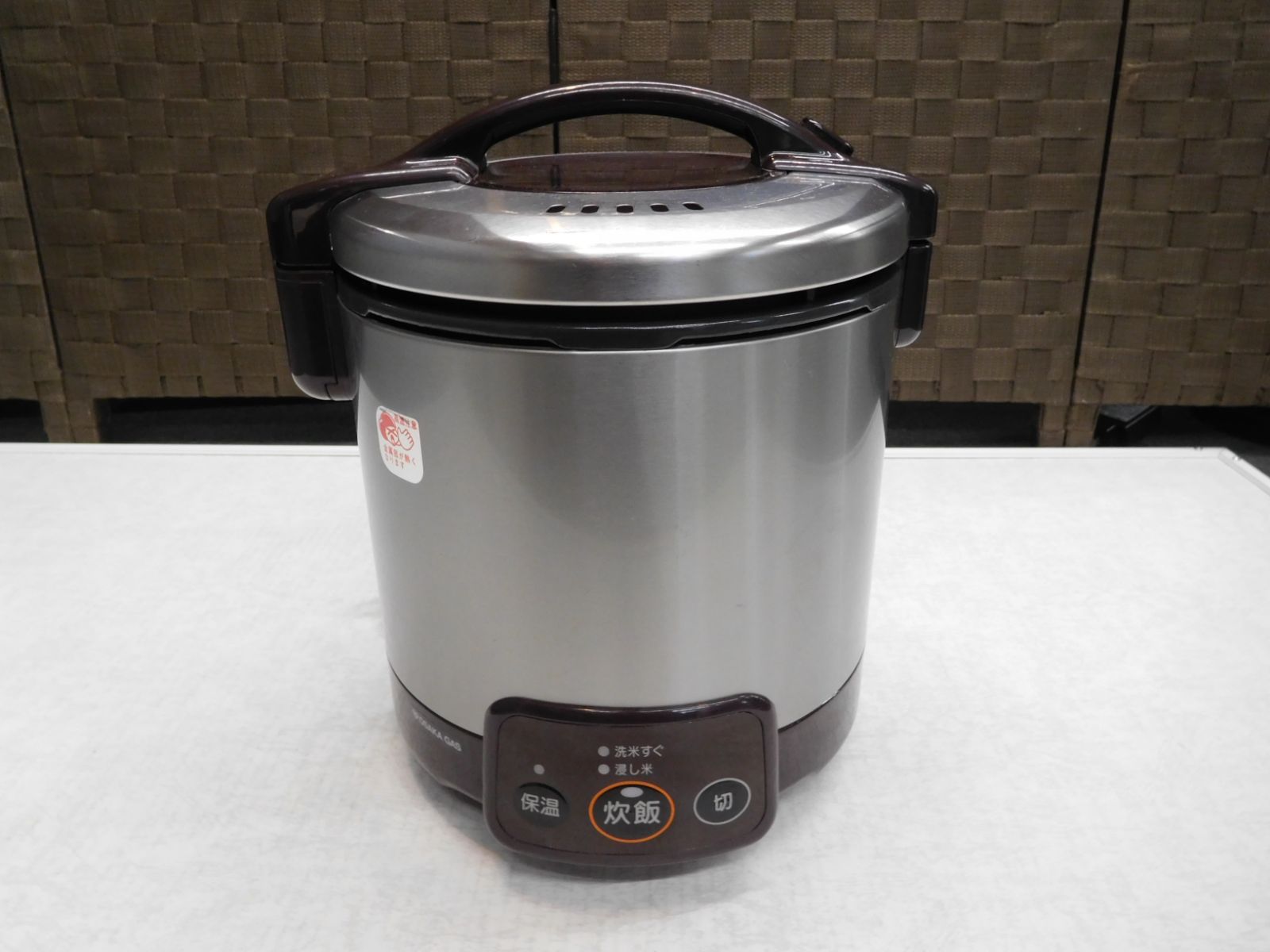 リンナイ ガス炊飯器 こがまる RR-050VM-1 都市ガス用 5合炊き