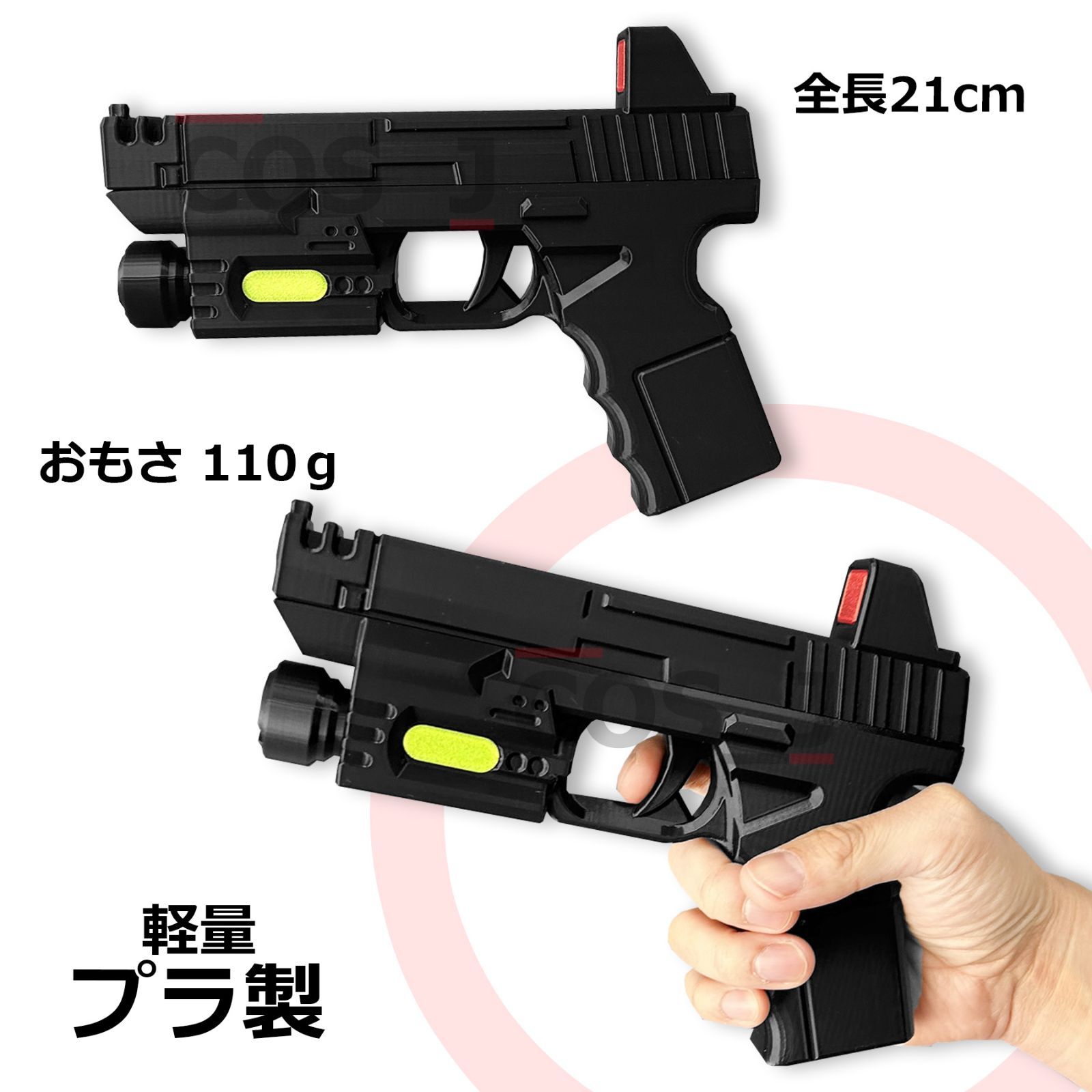 コスプレ用/武器/銃/防衛隊ハンドガン/コスプレ小道具/怪獣8号 - メルカリ
