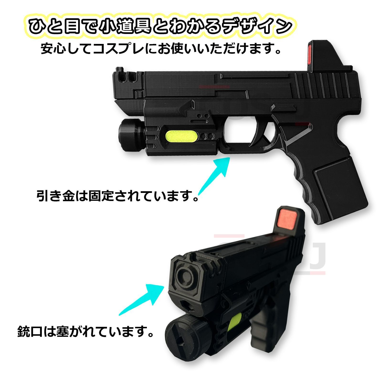 コスプレ用/武器/銃/防衛隊ハンドガン/コスプレ小道具/怪獣8号 - メルカリ