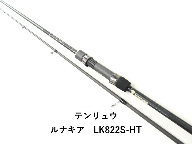 テンリュウ ルナキア　LK822S-HT (02-9204270022)