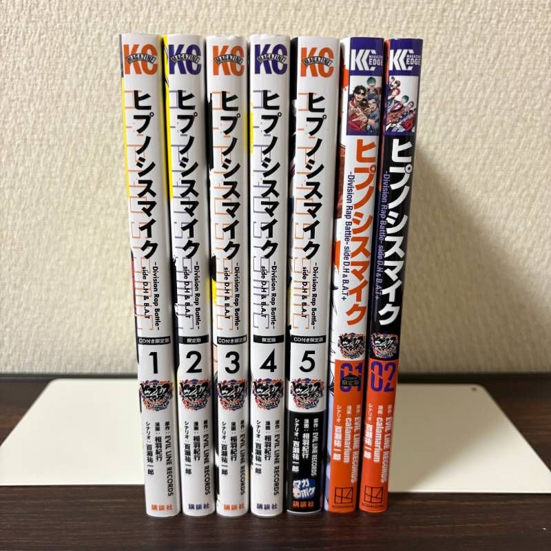 ヒプノシスマイク side D.H&B.A.T 1〜5巻 + Plus 1〜2巻 全巻 ヒプノシスマイク side D.H&B.A.T 1〜5巻 + Plus 1〜2巻 全巻