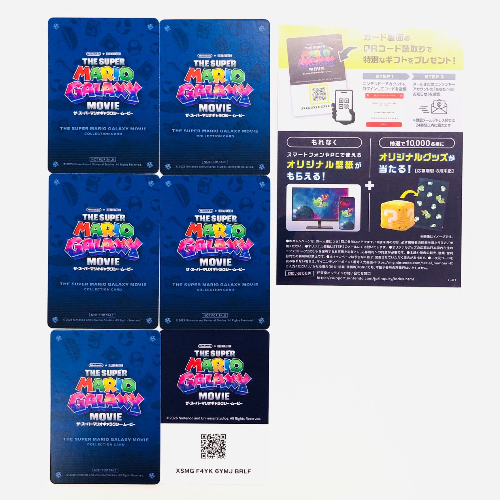 稀品】キャラクターカード 『ザ・スーパーマリオギャラクシー