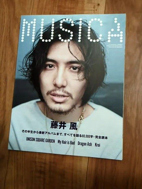2022年5月号 MUSICA MUSICA（ムジカ） 雑誌 藤井風 MUSICA(ムジカ