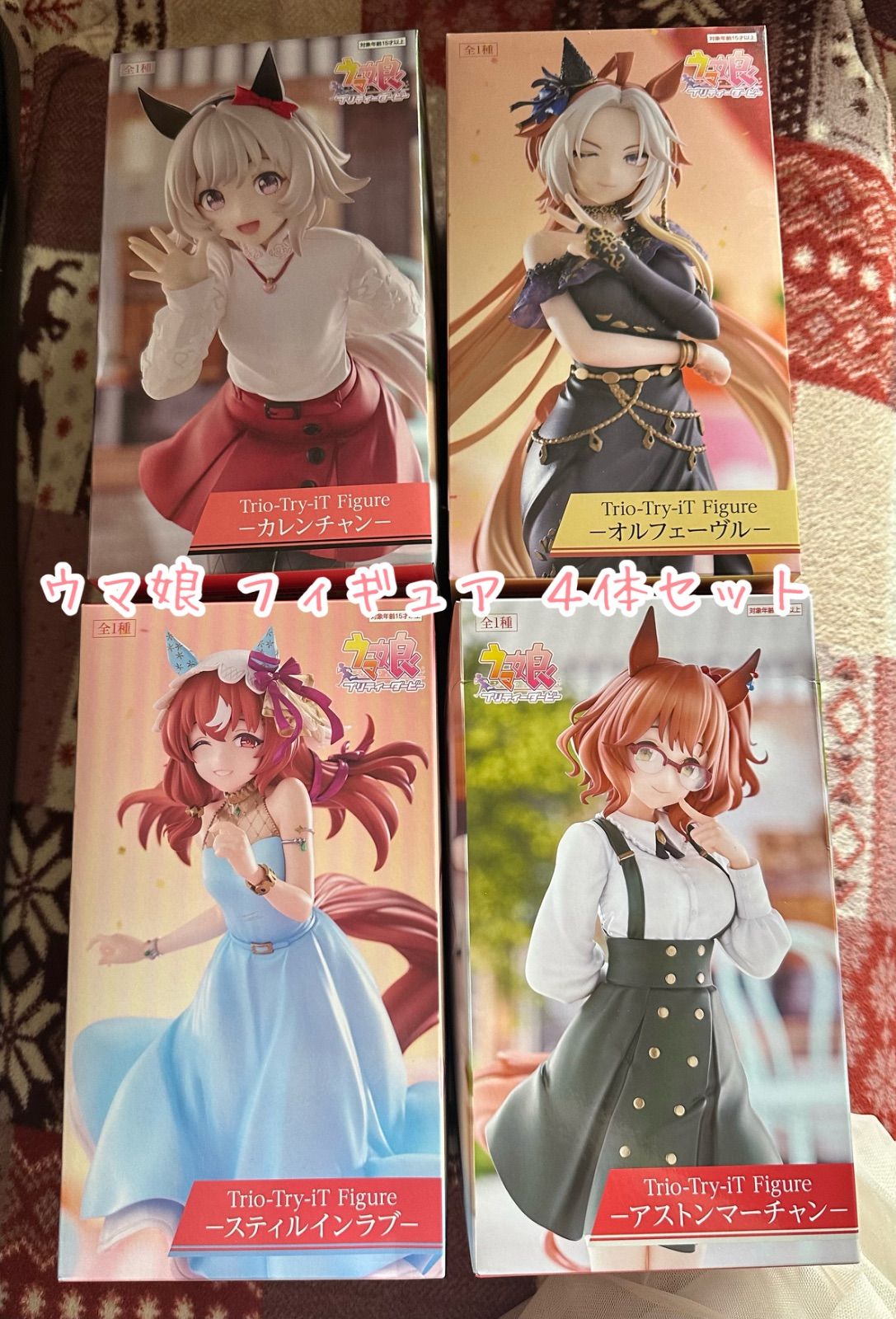 メルカリ