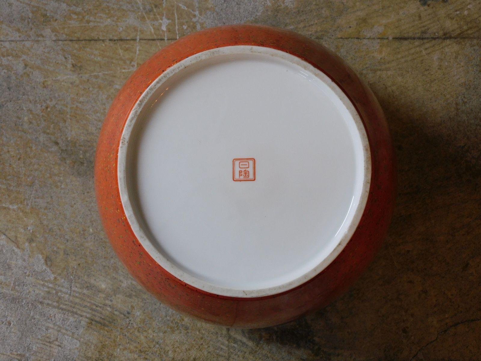 オールドノリタケ 火鉢 HK-a-06160 / 日陶 noritake アールデコ 鉢