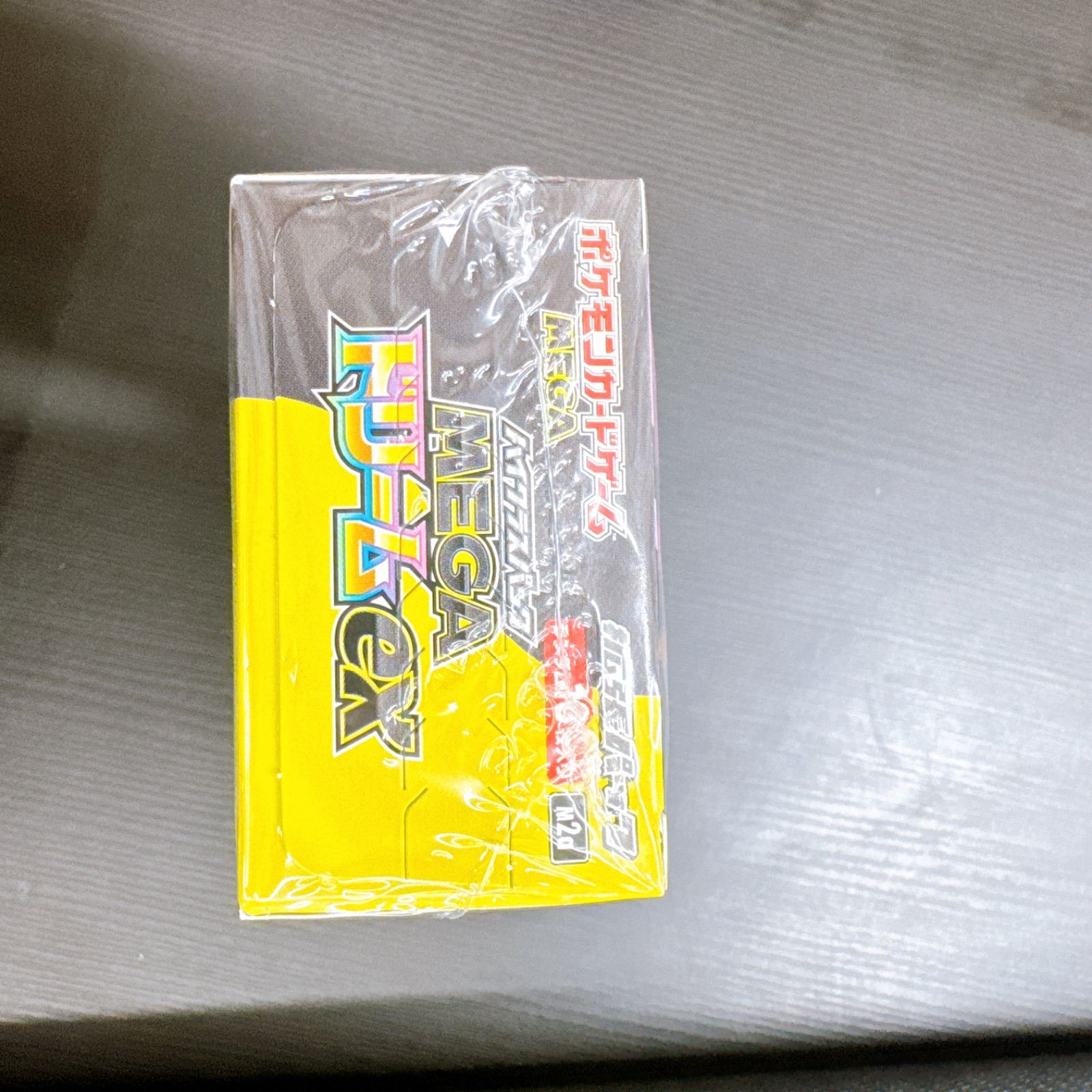 新品未開封シュリンク付き】ポケモンカードゲームMEGA ハイクラス 