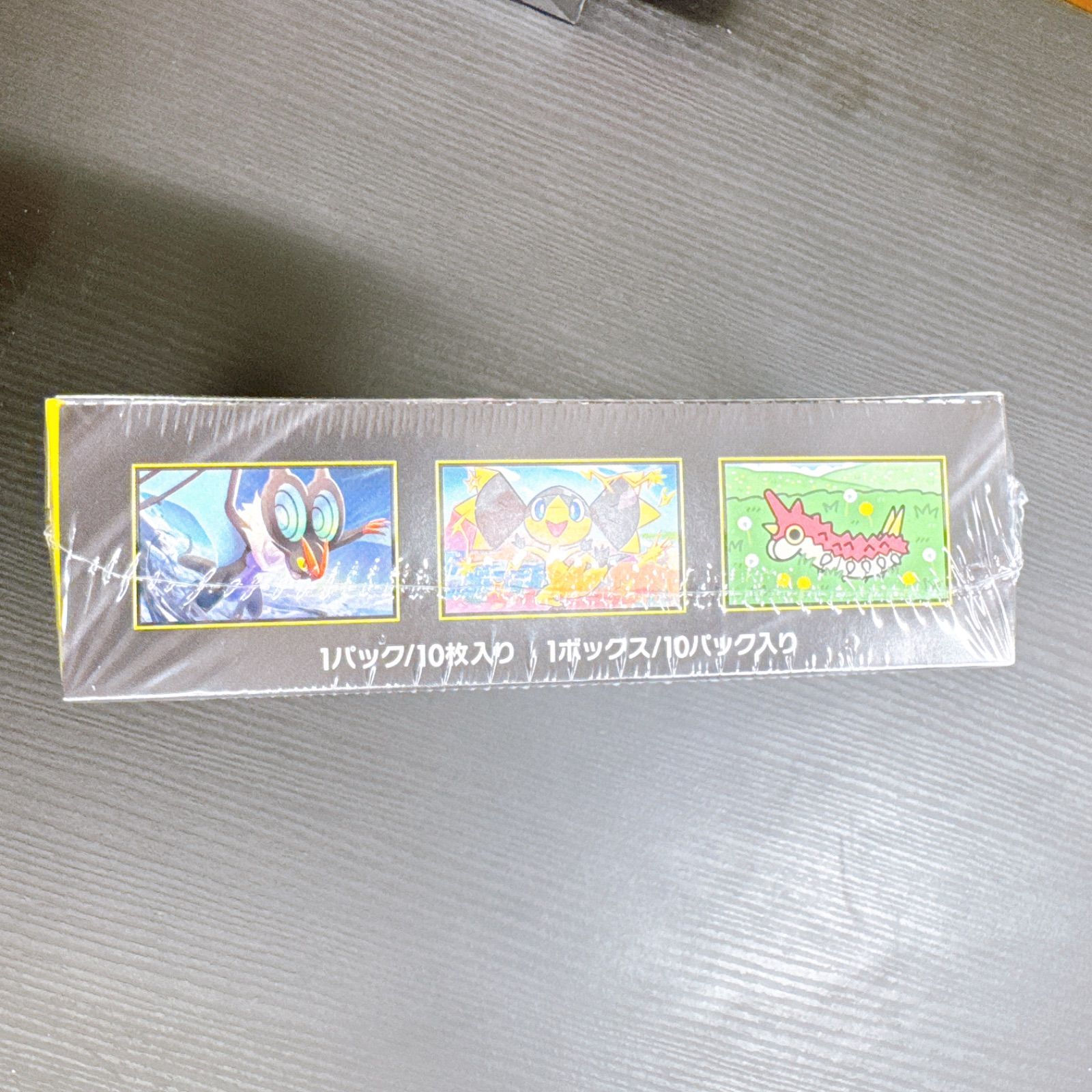 新品未開封シュリンク付き】ポケモンカードゲームMEGA ハイクラス 