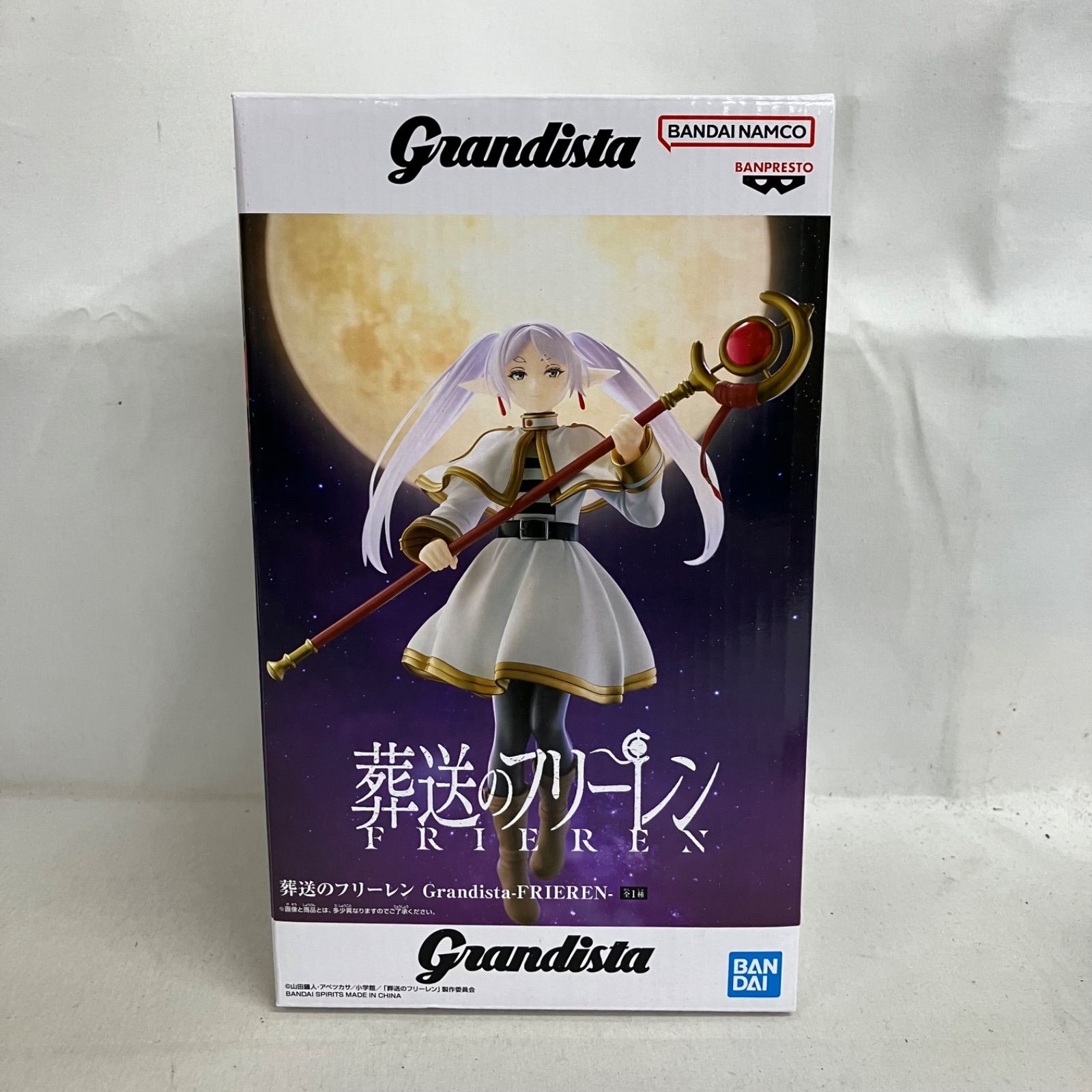 未開封 葬送のフリーレン Grandista フリーレン フィギュア 5個セット 