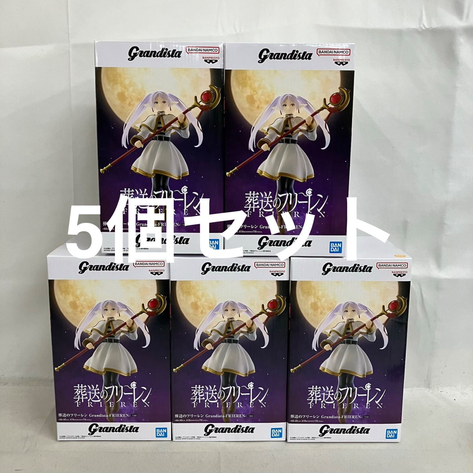 フィギュア 葬送のフリーレン フリーレン Grandista 18個セット