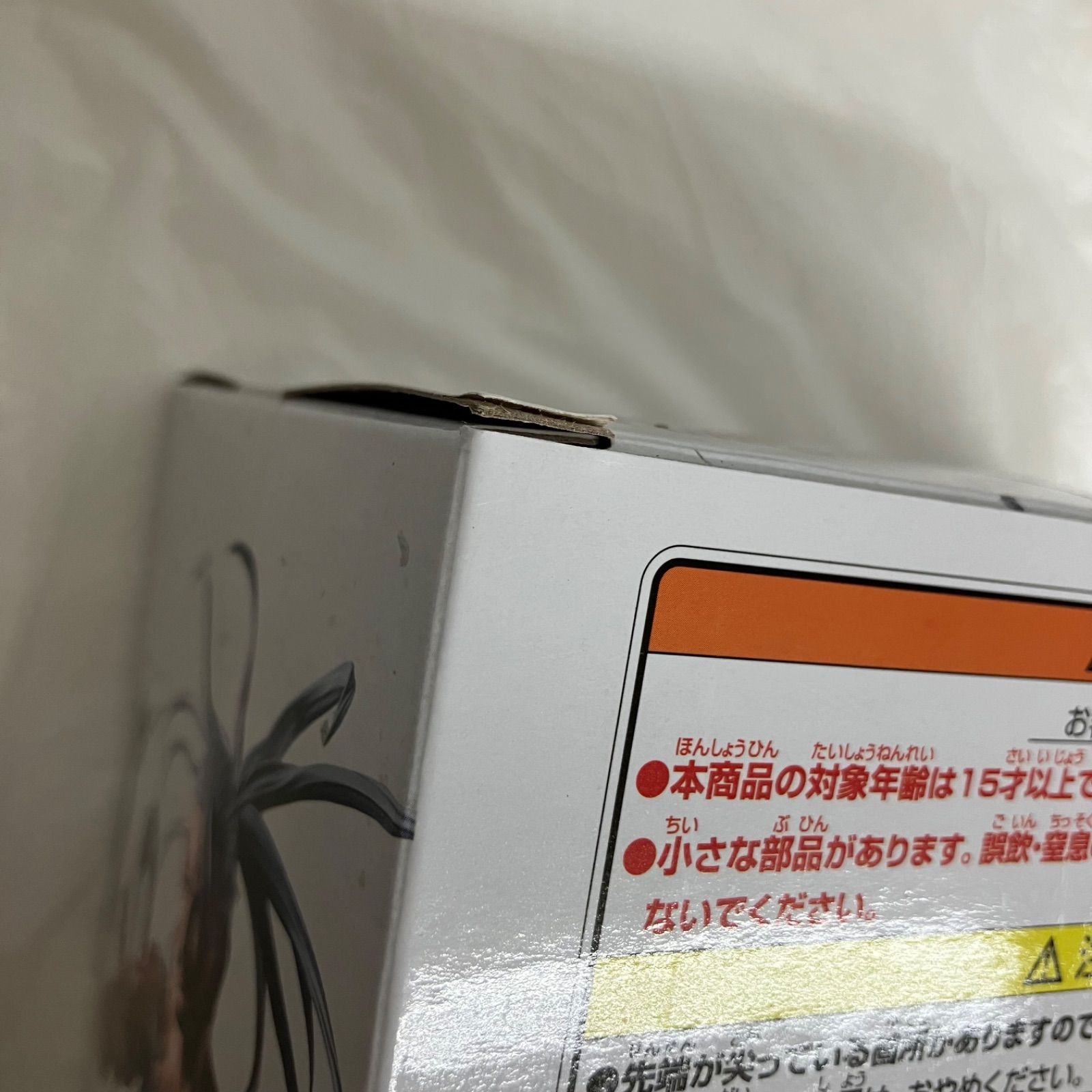 未開封 HUNTER HUNTER ハンターハンター ぬーどるストッパー マチ