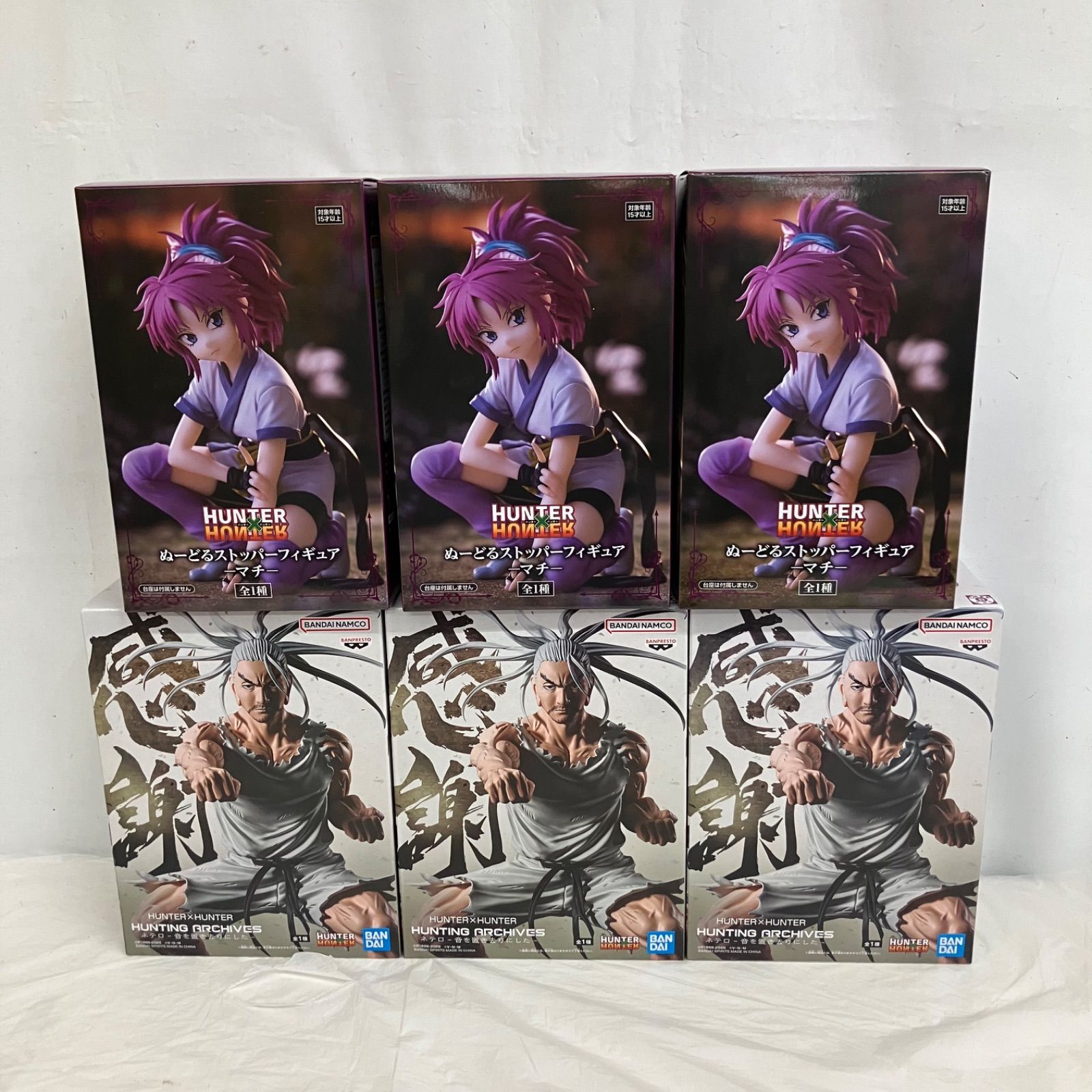 未開封 HUNTER HUNTER ハンターハンター ぬーどるストッパー マチ