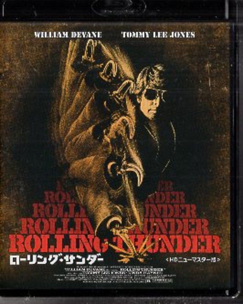 【廃盤】『ローリング・サンダー』 DVD HDニューマスター版 ローリング・サンダー ('77米)」 HDニューマスター版 DVD - メルカリ