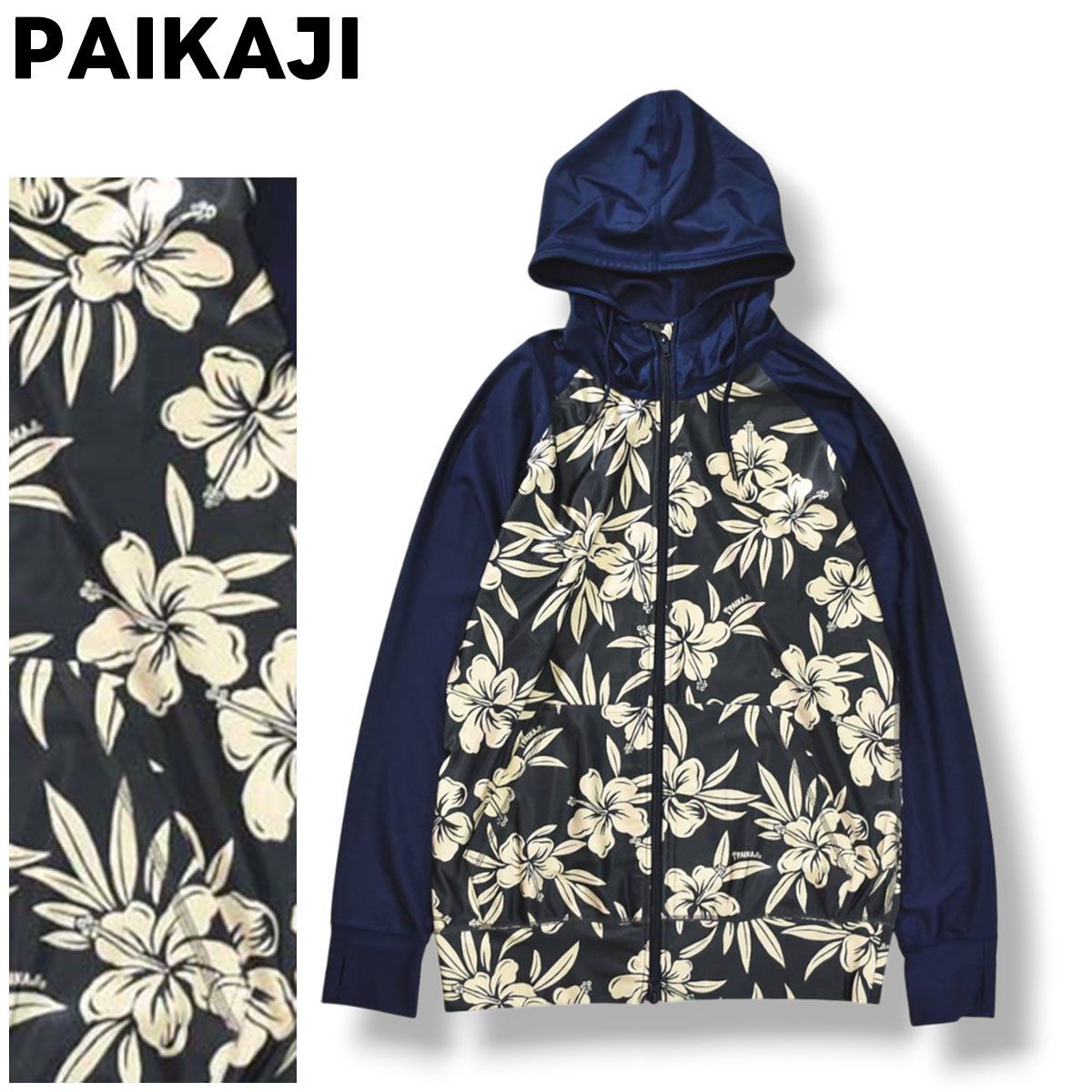 【美品】 日本製 パイカジ PAIKAJI UVカット ラッシュガード ジャージ ジップアップ パーカー M ハイビスカス柄 花柄 ネイビー スイム マリン スポーツ メンズ