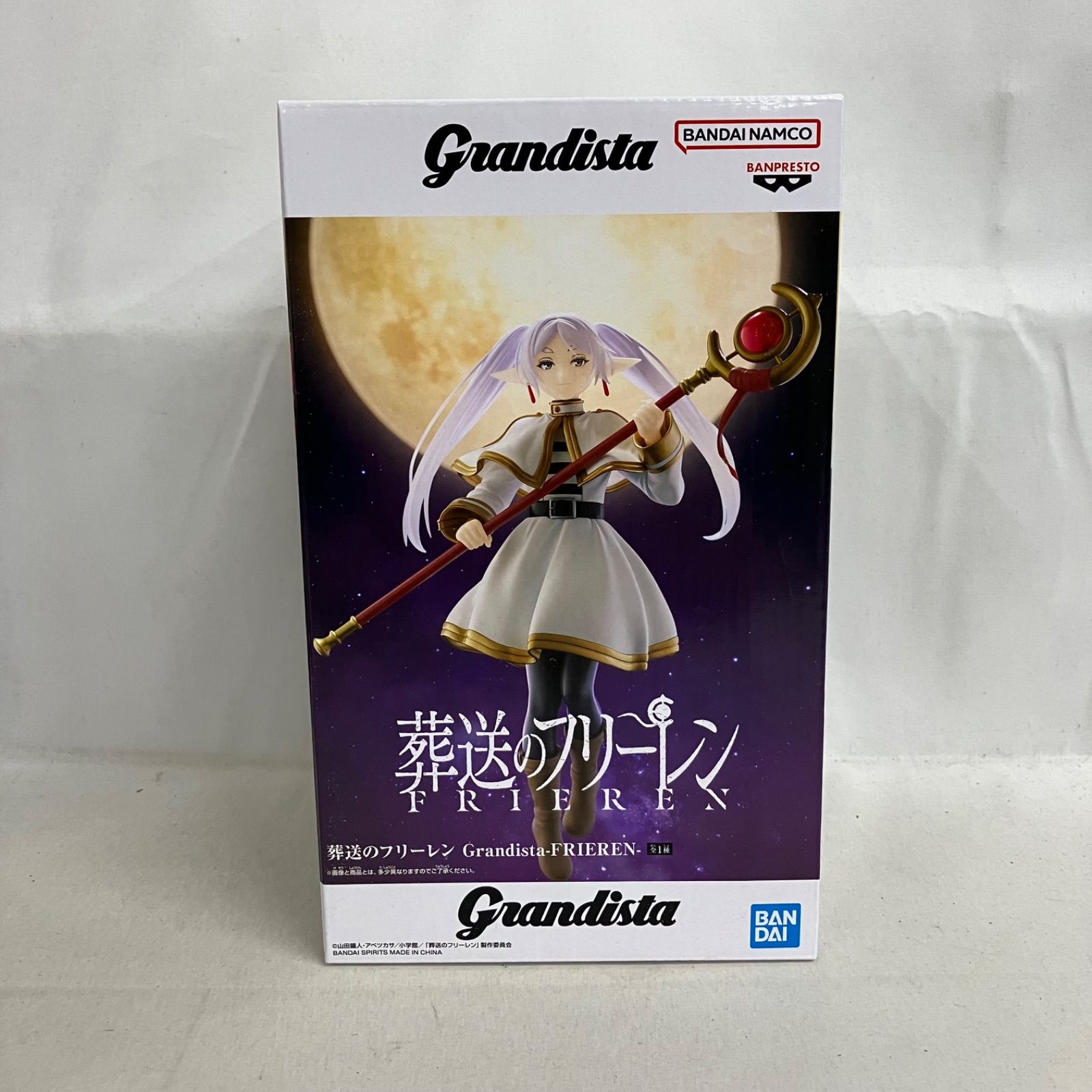 未開封 葬送のフリーレン Grandista フリーレン フィギュア 5個セット 