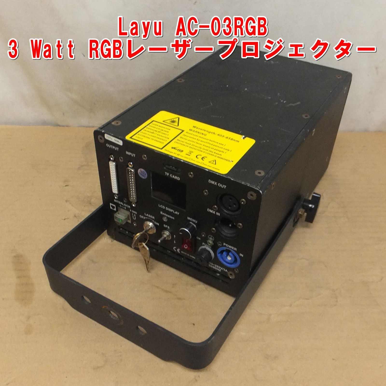 US999【希少】Layu AC-03RGB 3 Watt RGBレーザープロジェクター　中古　現状　①　/30