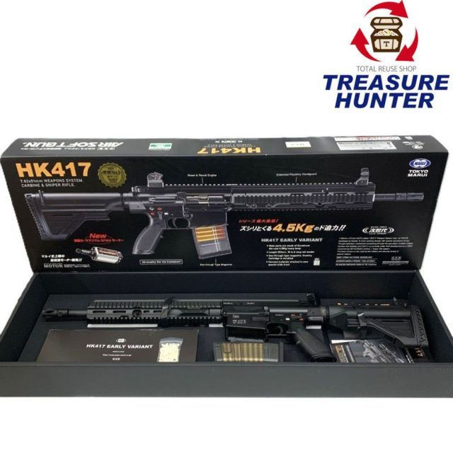 東京マルイ HK417 アーリーバリアント ブラック エアガン 18歳以上 【109076223005】 32,370円
