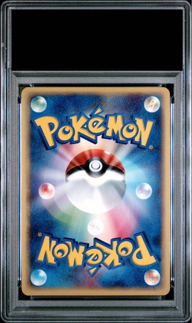 PSA10】 サンダース ＜1st＞ {037/080} [ADVex1/マグマVSアクア ふたつ