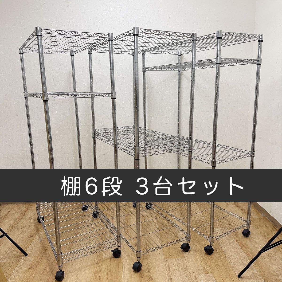 ★大型メタルラック★（取引決定致しました） スチールラック 幅150cm メタルラック 5段 MR-1518DJ (ポール直径25mm