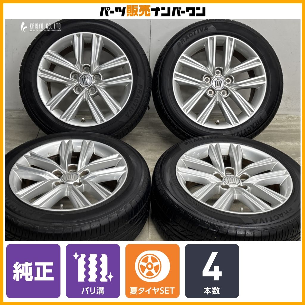 バリ溝品】トヨタ 210 クラウン アスリート 純正 17in 7.5J +40 PCD114