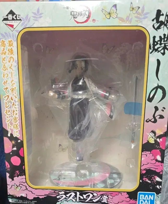 美術品・アンティーク・コレクション 【証明書付・限定】グスタフ