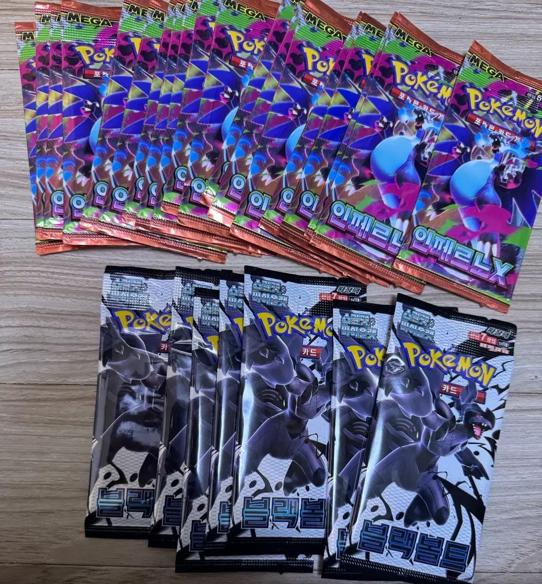 ポケモンカードゲーム インフェルノX ブラックボルト 出品 サーチ 