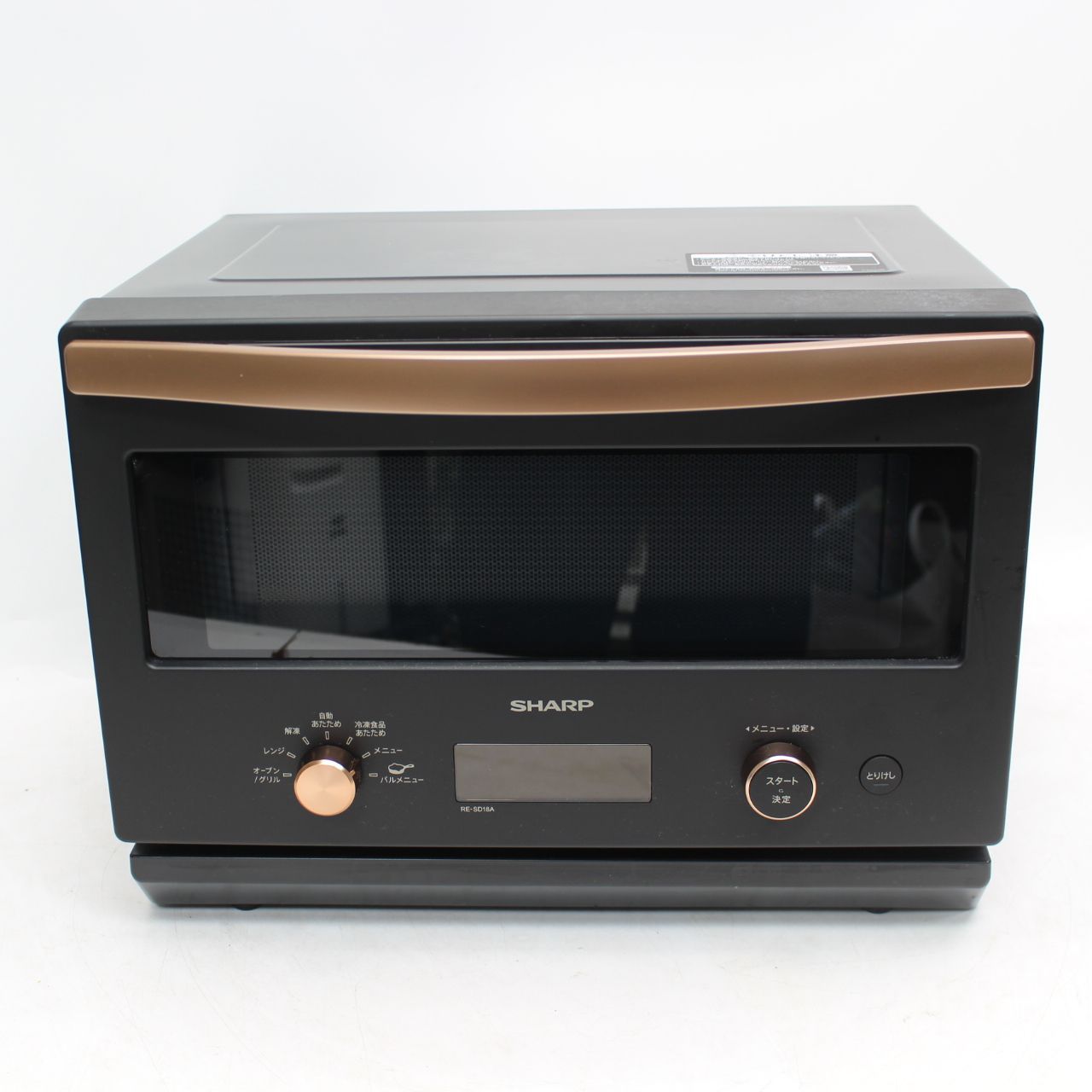 動作未確認】SHARP RE-SD18A-B オーブンレンジ 2023年製 【公式通販】