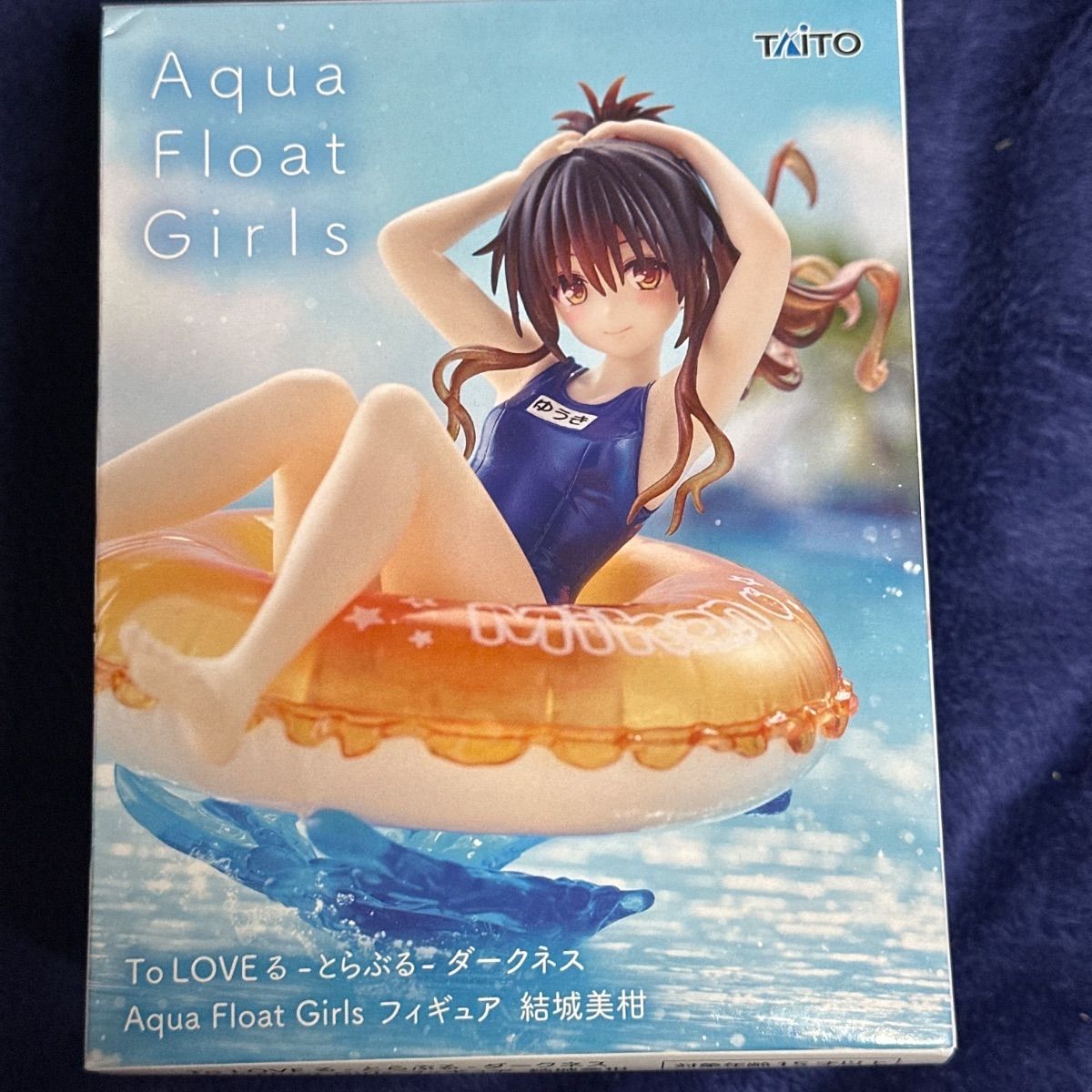 To LOVEる フィギュア5体セット - メルカリ
