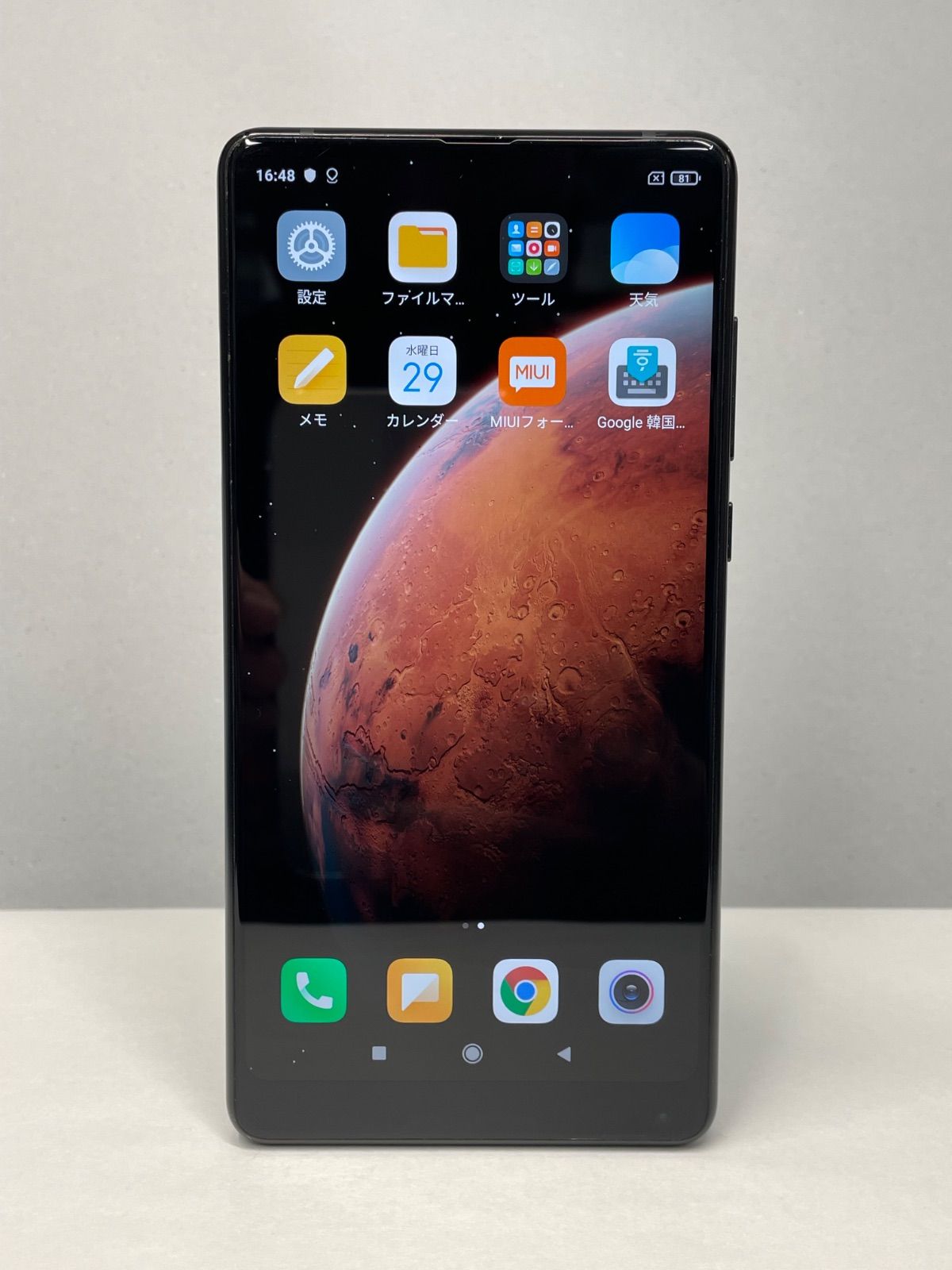 Xiaomi Mi MIX 2 64GB SIMフリー ブラック 中古 - メルカリ