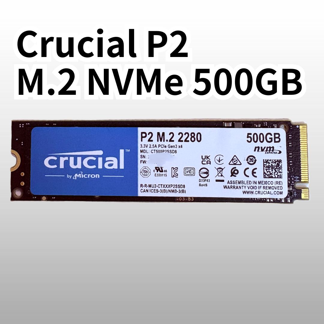 Crucial P2 M.2 NVMe SSD 500GB 動作確認済 P2シリーズ | Crucial M.2