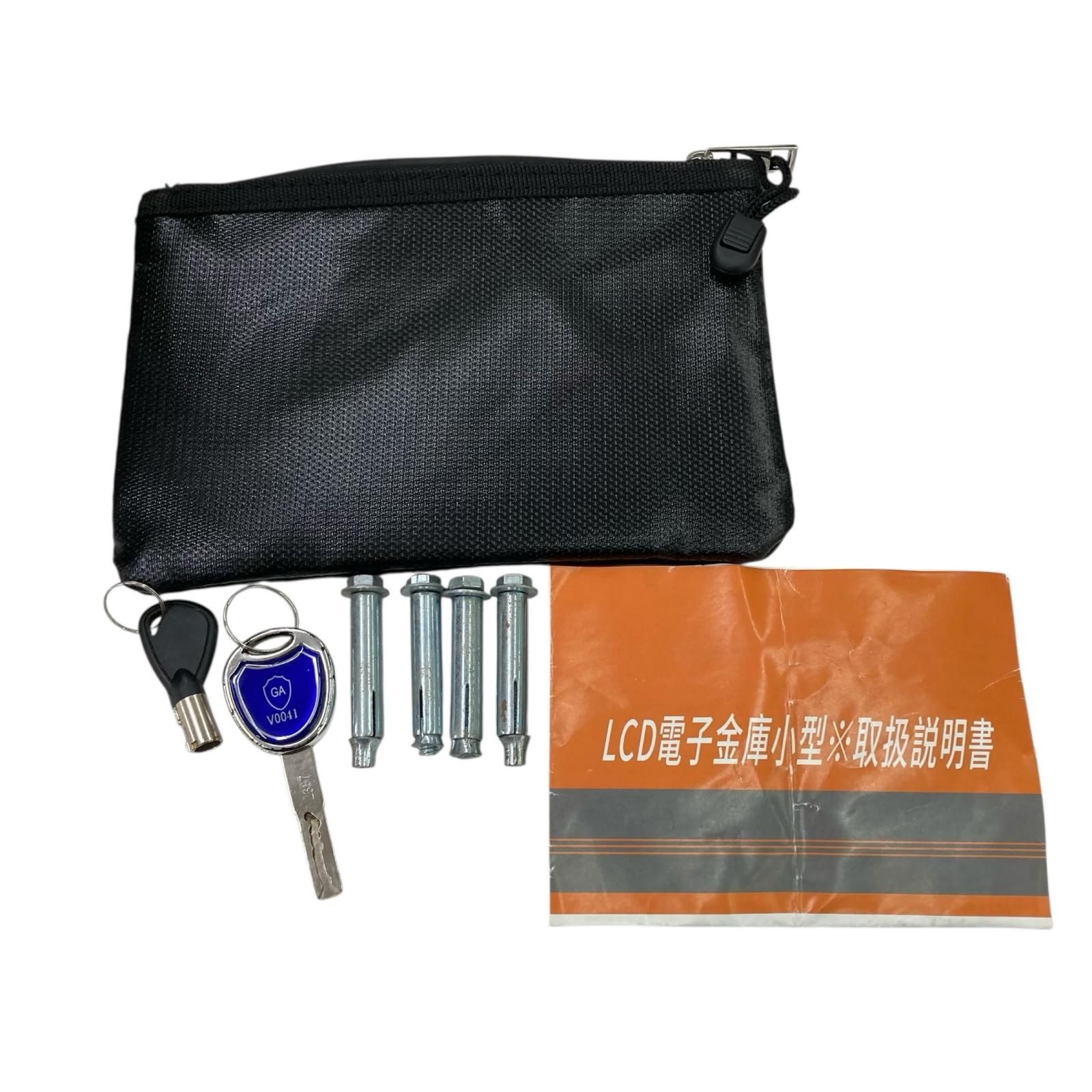 186000 動作未確認 小型電子金庫 耐火バック付き 21.8L - メルカリ