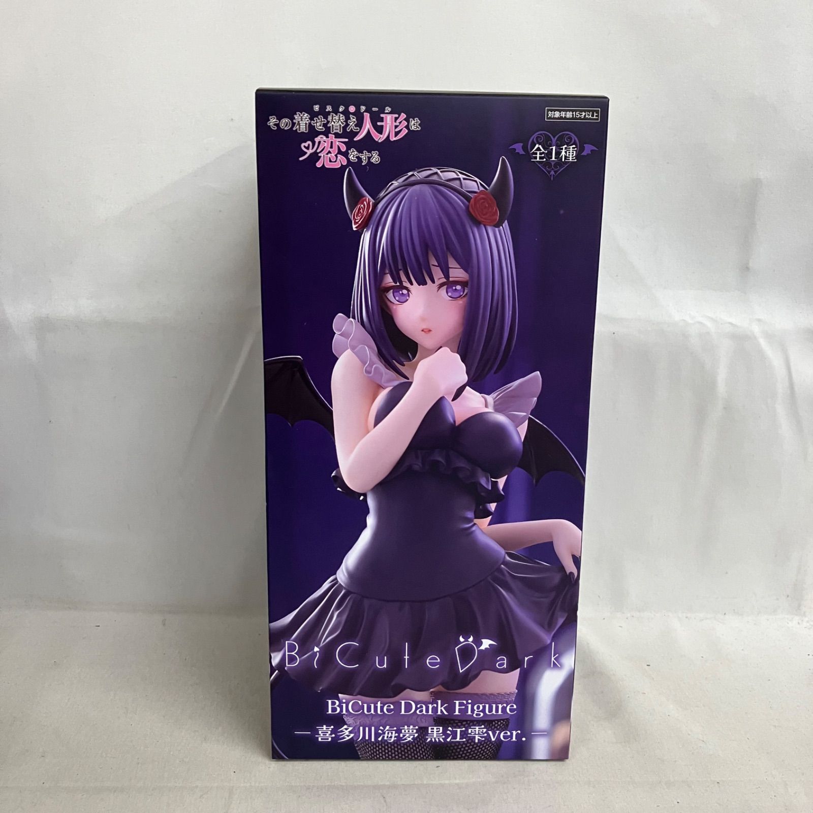 未開封 その着せ替え人形は恋をする BiCute Dark 喜多川海夢 黒江雫