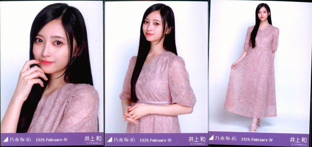 くろすけ様 井上和 My respect ライブTシャツ 期別カラーワンピース 乃木坂46 5th ALBUM MEMORIAL LIVE My respect 井上和 2026.February