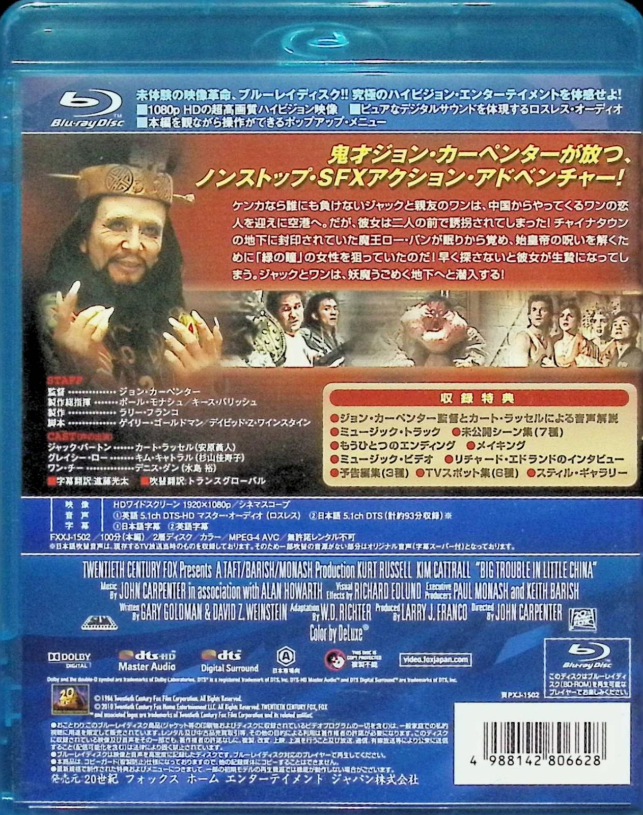 ゴースト・ハンターズ [Blu-ray] - メルカリ