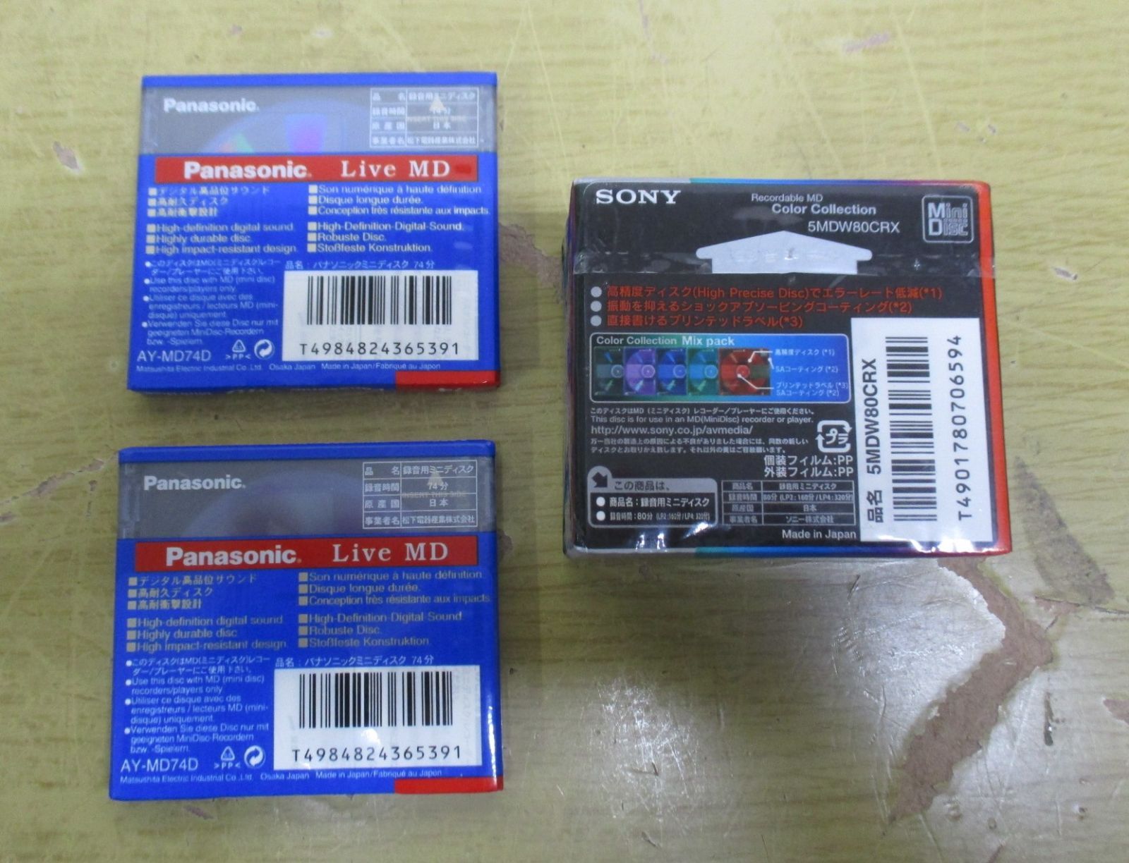 B174 ビデオカセットテープ ミニDVカセット 録音用ミニディスク まとめ 