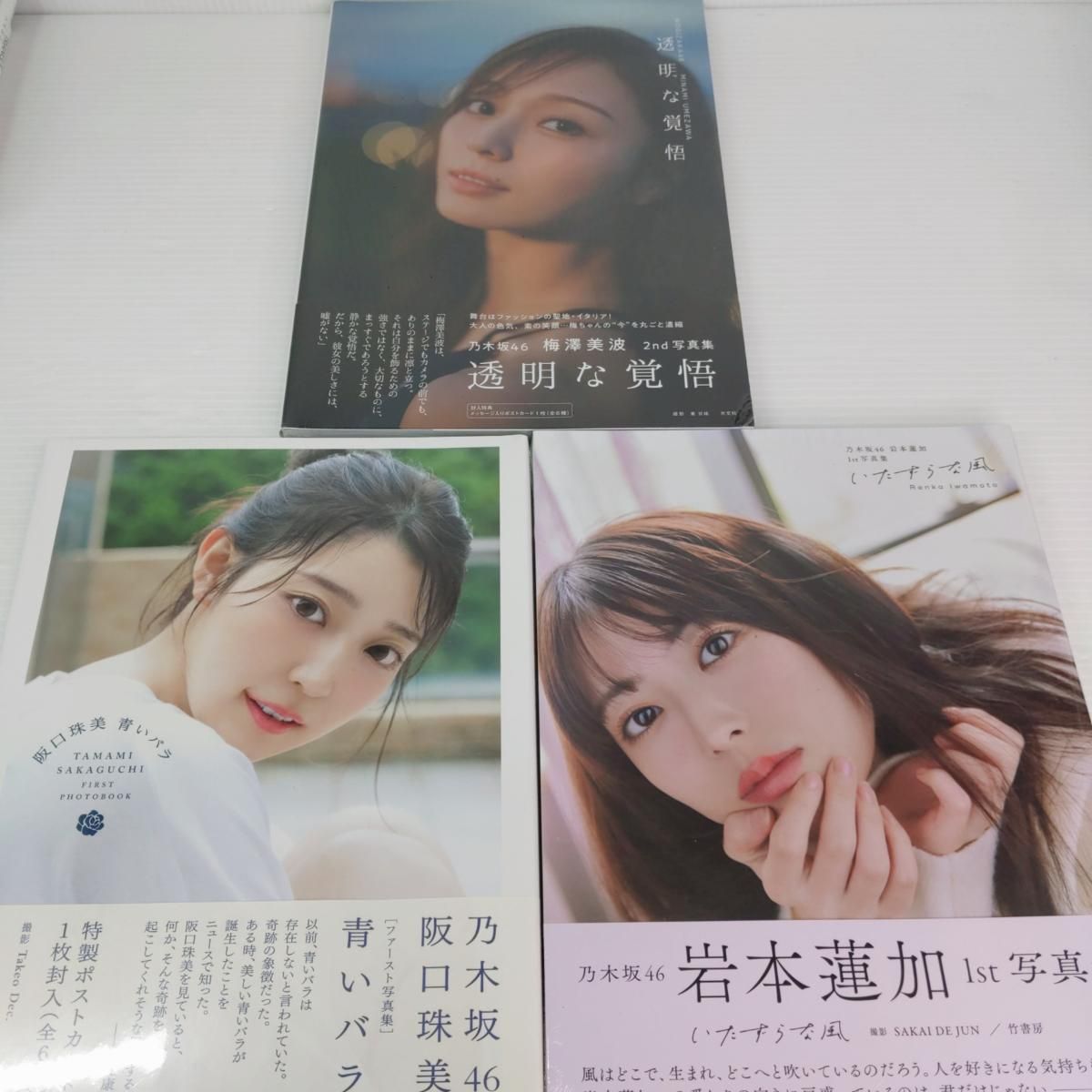 乃木坂DVD11枚まとめ売り 中古品】乃木坂46 グッズ16点まとめ売り 写真集 ライブDVDなど 〇YR