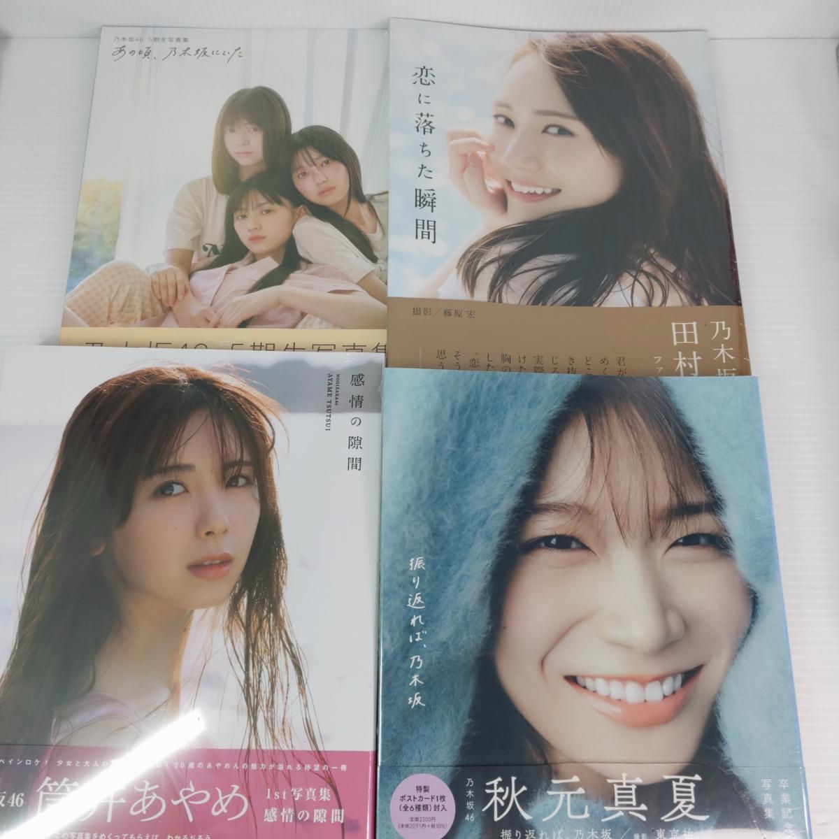 中古品】乃木坂46 グッズ16点まとめ売り 写真集 ライブDVDなど 〇YR