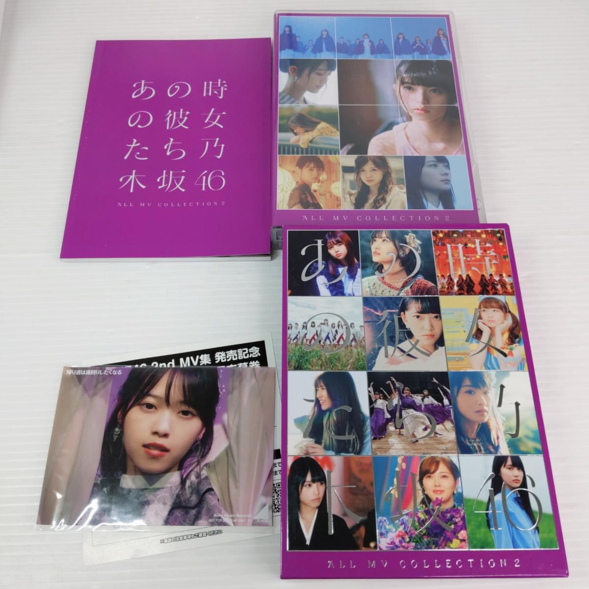 中古品】乃木坂46 グッズ16点まとめ売り 写真集 ライブDVDなど 〇YR