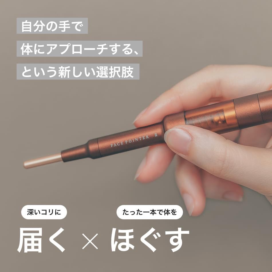 The FACE POiNTER 7th フェイスポインター COREFIT ポスポス ペン型
