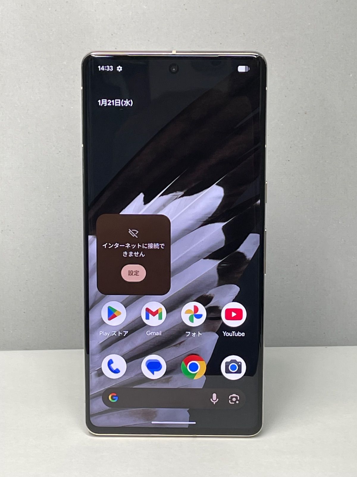やや傷あり】Google Pixel 7 Pro 128GB SIMフリー - メルカリ